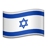 Israel flag on Apple devices