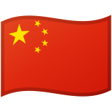 China flag on Google/Android devices