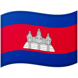 Cambodia flag on Google/Android devices