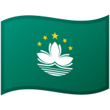 Macao flag on Google/Android devices