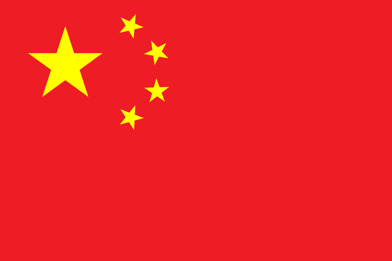 <span class="translation_missing" title="translation missing: en.flags.pagination.flag_of, country: China">Flag Of</span>